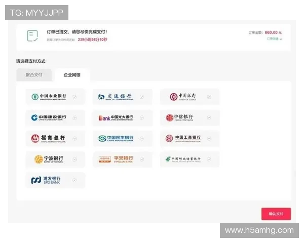 皇冠旗舰厅注册平台全面支持多种支付方式，保障您的资金安全与便捷操作