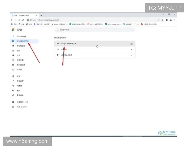 皇冠最新手机登录网址官方入口,确保账号安全的登录步骤介绍 皇冠最新手机登录网址官方入口,确保账号安全的登录步骤介绍