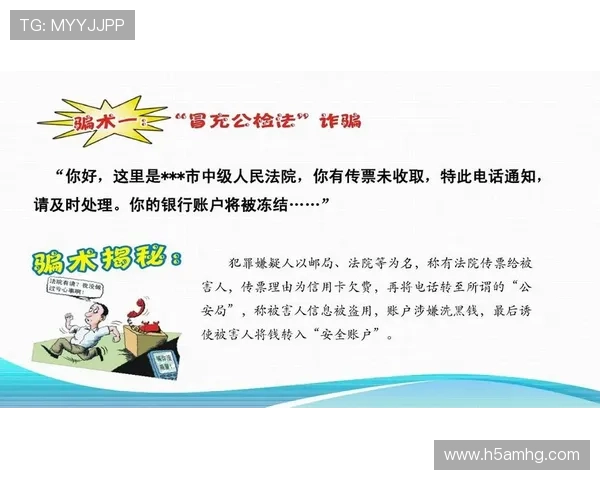 皇冠电玩城网址安全保障措施,保障玩家账号信息安全无忧 皇冠电玩城网址安全保障措施,保障玩家账号信息安全无忧
