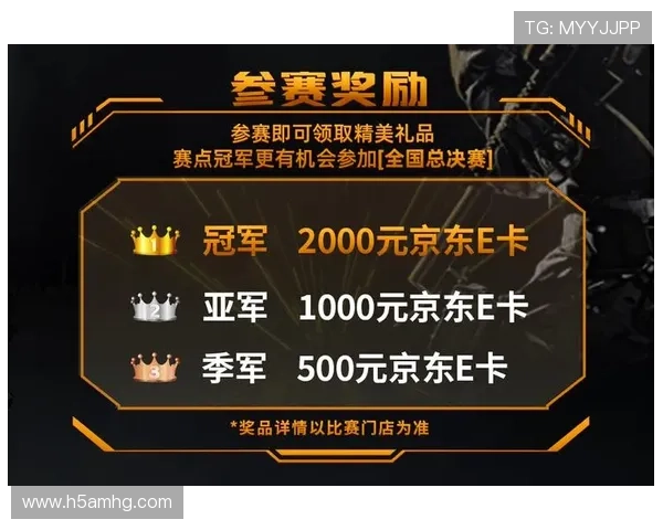 皇冠网页版优惠活动不断，丰富奖励助力玩家轻松赢取丰厚奖品