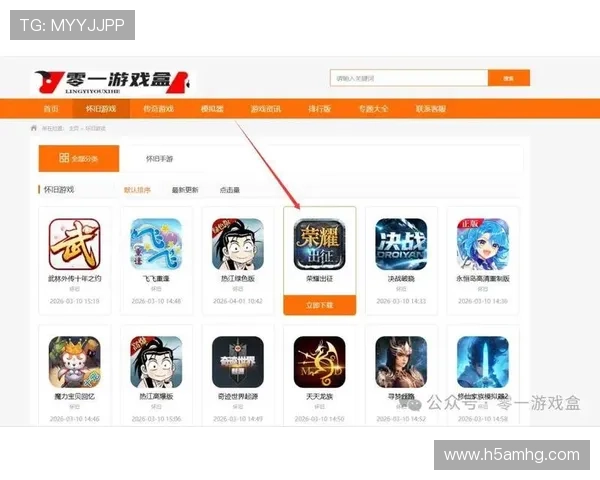 官方皇冠网址登录入口全面攻略，助您便捷登录快速进入精彩的游戏平台