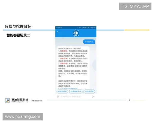 皇冠娱乐国际首页——优质客服与快速响应保障用户体验的关键因素