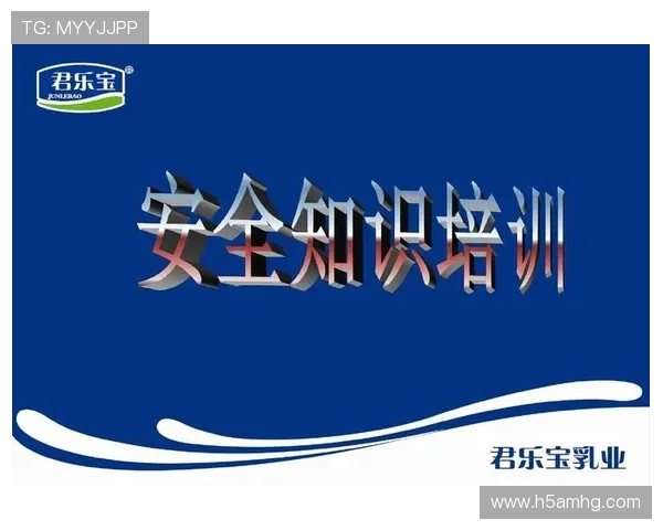 皇冠在线官网安全保障措施详解确保每一位用户的资金与信息安全无忧