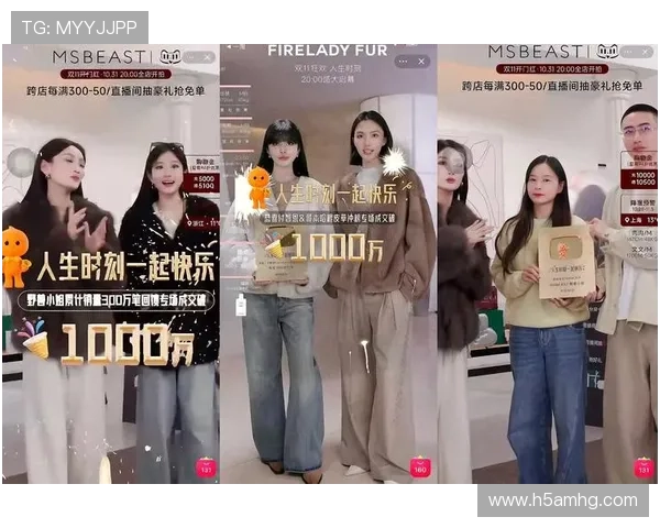 皇冠官方旗舰店直播间合作明星主播助力打造专属时尚盛宴