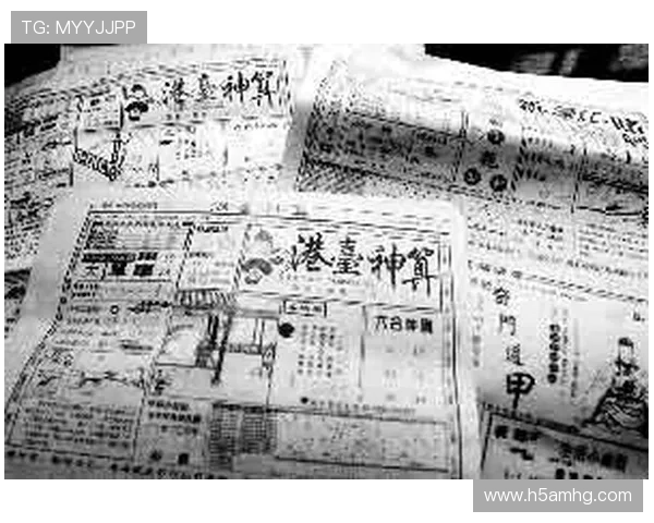 如何快速找到正规六合彩官网地址，保障您的购彩安全与资金安全
