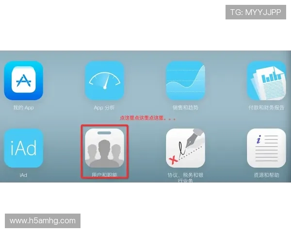 掌握皇冠app登录方法的完整流程及常见问题解决技巧