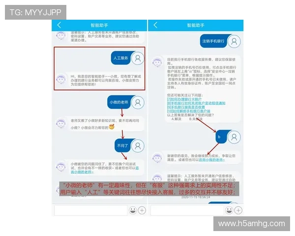 新皇冠app官方入口最新版本上线，优化游戏性能提升流畅度，带来极致视觉享受
