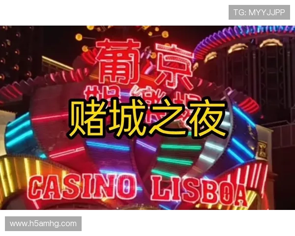 澳门真人网址安全可靠，提供丰富多样的真人娱乐游戏体验推荐