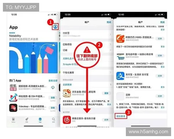 皇冠app官方下载流程详解，轻松掌握最新版本下载安装步骤
