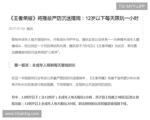 皇冠新2入口安全登录方法详解保障玩家账号安全与顺畅游戏体验